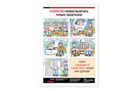 https://imprint.md/img/lucrari/AFI/Buletin Tuberculoza 2/buletin_AFI_09_2011_3.jpg